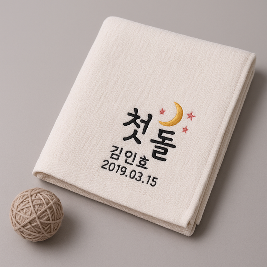 Inspired by Korean Custom: The Practical Gift Guests Will Actually Use
